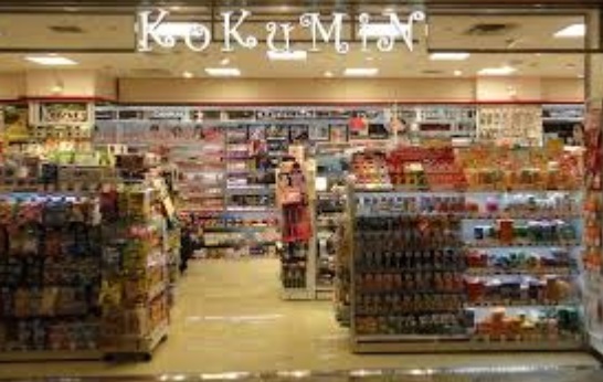 ドラックストア　コクミンドラッグ（ドラッグストア）まで140m