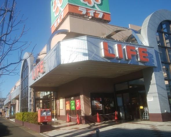 スーパー　ライフ（スーパー）まで520m