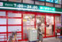 スーパー　まいばすけっと 上荻1丁目店（スーパー）まで168m