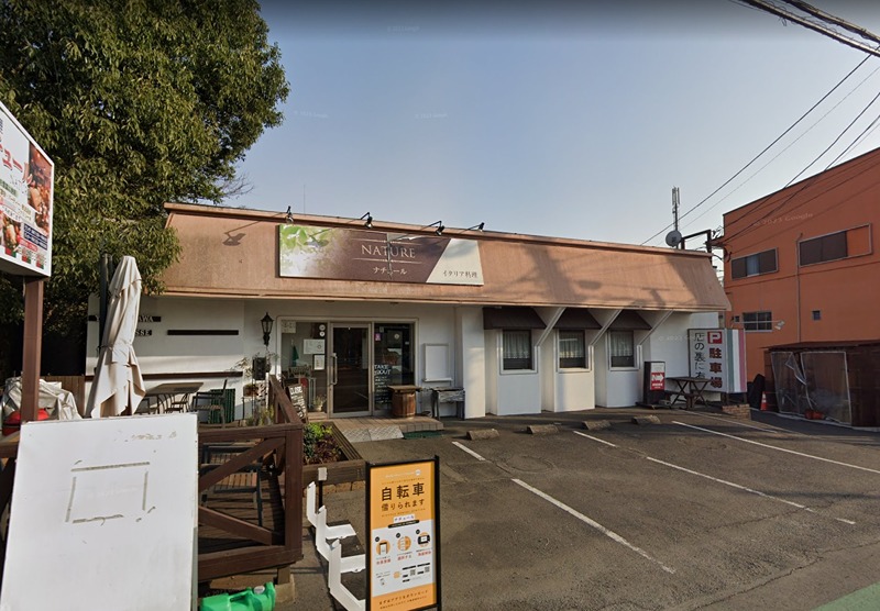 その他　イタリア料理ナチュール（その他）まで4778m