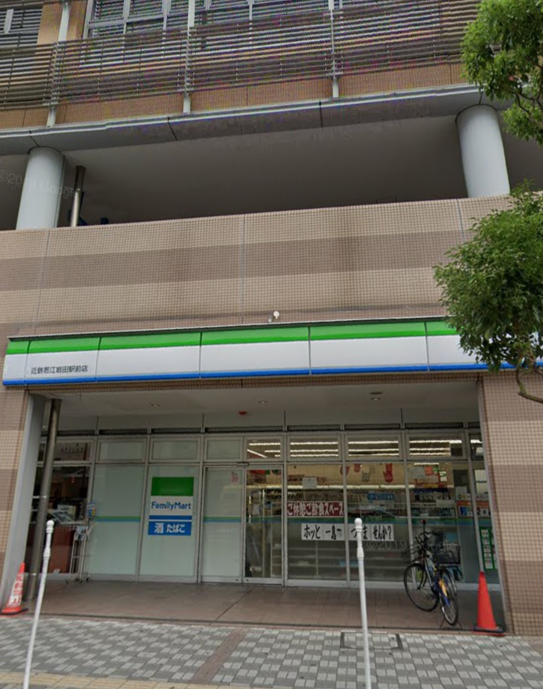 フジパレス岩田町ノースの周辺写真