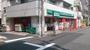 スーパー　まいばすけっと真金町1丁目店（スーパー）まで90m