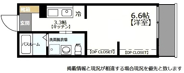 メゾン ド リコリス 西霞の間取り