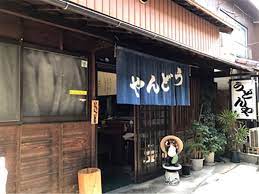 【仲多度郡琴平町のアパートの飲食店】