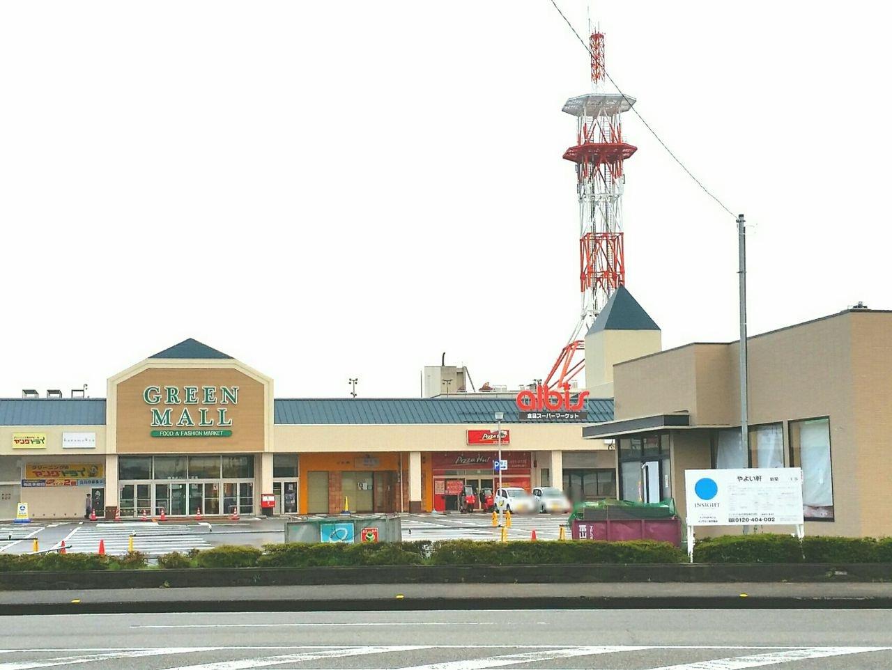 ショッピングセンター　グリーンモール山室（ショッピングセンター）まで900m