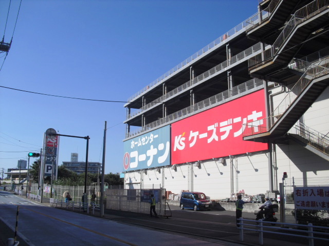 【横浜市保土ケ谷区和田のマンションのホームセンター】