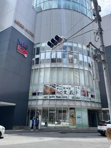 【千葉市中央区本千葉町のマンションのショッピングセンター】