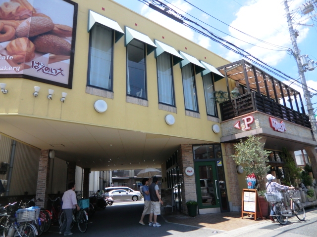 飲食店　ぱんの家（飲食店）まで398m