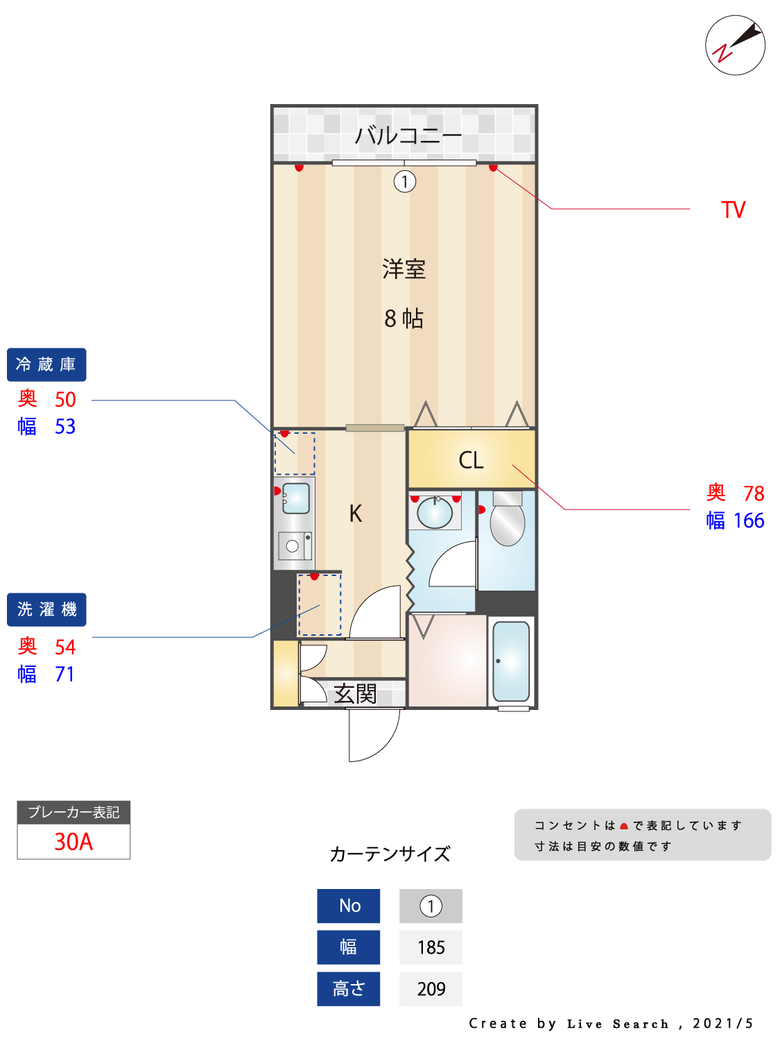 セジュールM・Ｓの間取り