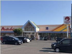 スーパー　マルナカ福富店（スーパー）まで1700m