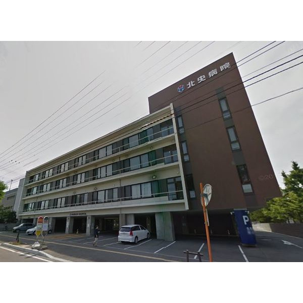 【札幌市厚別区青葉町のマンションの病院】