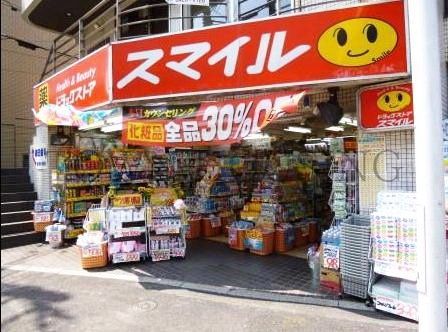 【世田谷区奥沢のマンションのドラックストア】