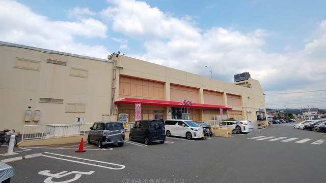 スーパー　イオン 日田店（スーパー）まで568m
