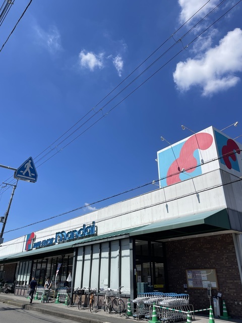 スーパー　万代渋川店　なんでも揃うお得なスーパー（スーパー）まで840m