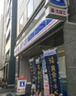 コンビニ　ローソン 千代田神田錦町三丁目店（コンビニ）まで168m