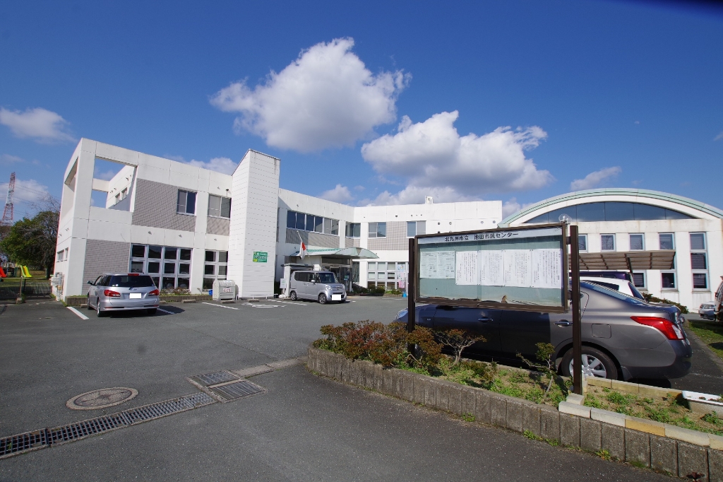 その他　北九州市立　池田市民センター（その他）まで1022m