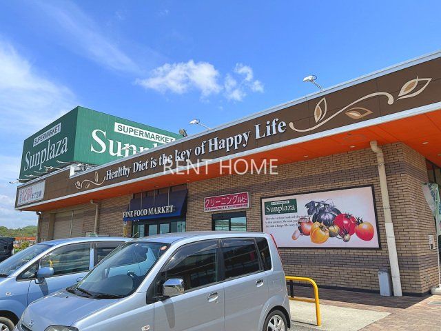 スーパー　サンプラザ河南町芸大前店（スーパー）まで340m