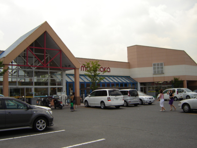 その他　マルナカ庭瀬店（その他）まで1600m