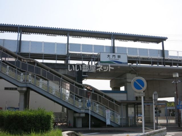 その他　愛知環状鉄道「大門駅」（その他）まで988m