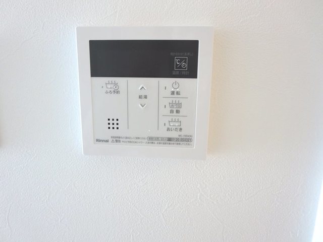 【茨木市総持寺のマンションのその他設備】