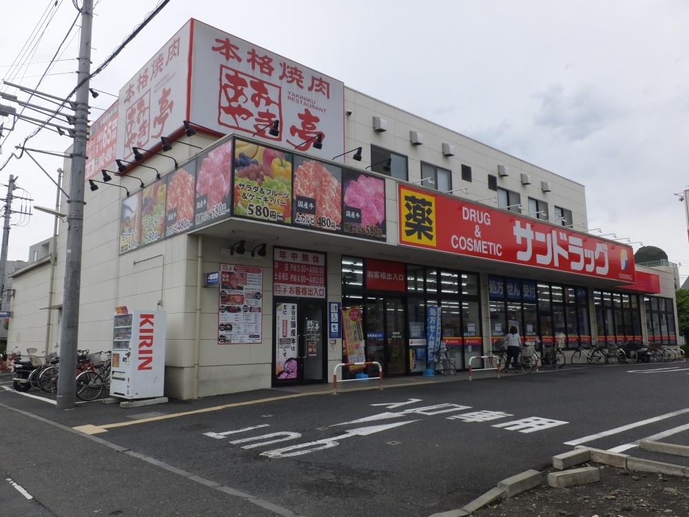 【調布市多摩川のアパートのドラックストア】