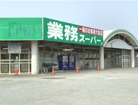 More and Moreの周辺写真