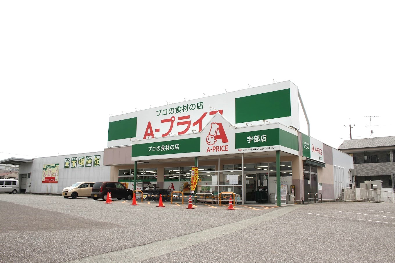 More and Moreの周辺写真