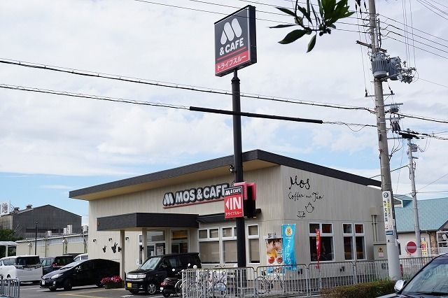 飲食店　モスバーガー神戸伊川谷店（飲食店）まで650m