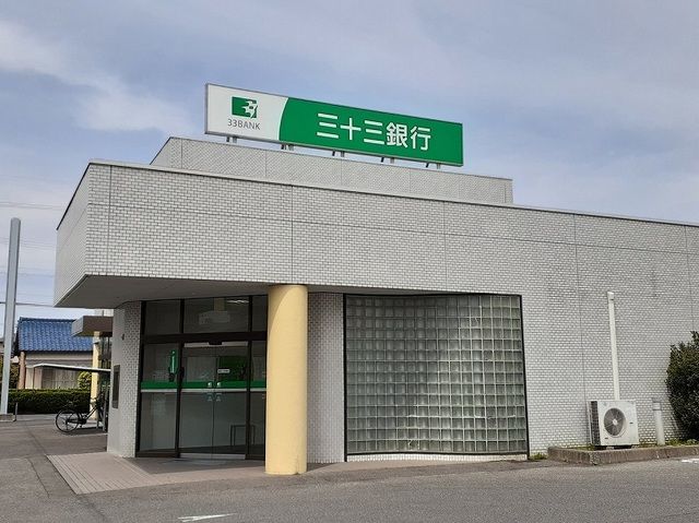 銀行　三十三銀行日永西支店（銀行）まで1100m