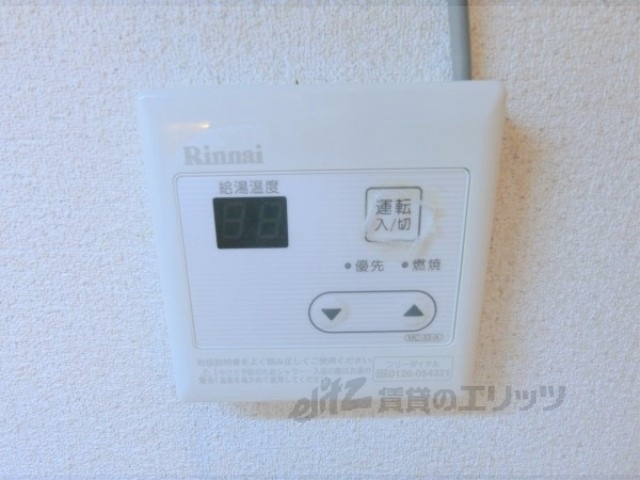 その他設備　給湯器リモコン