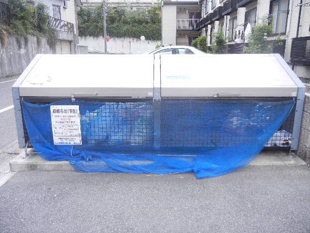 その他共有部分　ゴミ捨て場