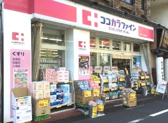 ドラックストア　ココカラファイン JR代々木駅前店（ドラッグストア）まで449m
