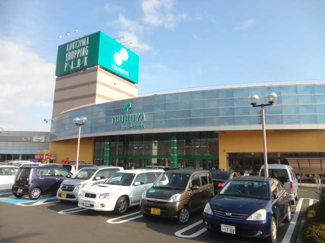 スーパー　TSURUYA(ツルヤ) 青木島店（スーパー）まで1486m