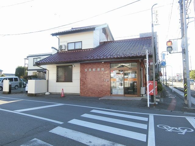郵便局　宝泉郵便局（郵便局）まで850m