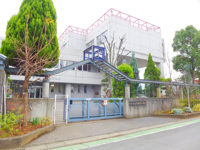 小学校　戸塚北小学校（小学校）まで200m