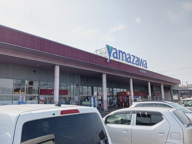 スーパー　ヤマザワ多賀城店（スーパー）まで1400m