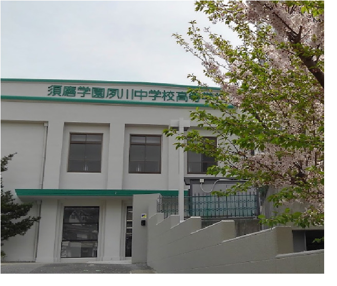 中学校　私立夙川中学校（中学校）まで822m