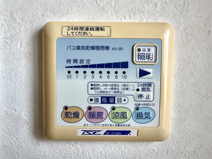 その他設備　浴室暖房乾燥機の操作パネル