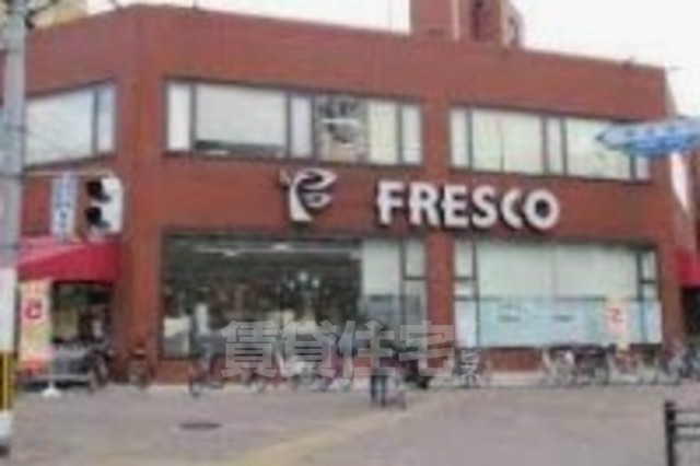 スーパー　FRESCO　西大路店（スーパー）まで473m