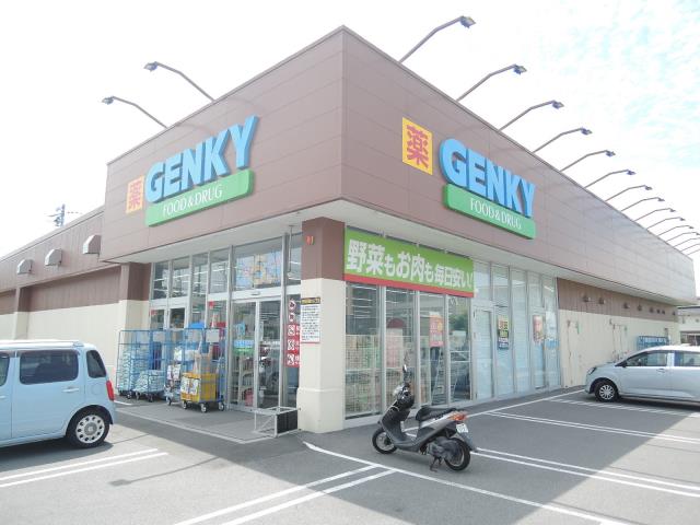 ドラックストア　ゲンキー 中野店（ドラッグストア）まで489m