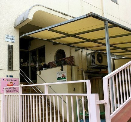 幼稚園・保育園　大井倉田保育園（幼稚園・保育園）まで191m