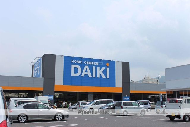 ホームセンター　ＤＣＭダイキ三原円一店（ホームセンター）まで340m