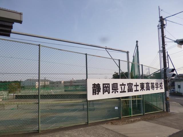 高校・高専　富士東高校（高校・高専）まで532m