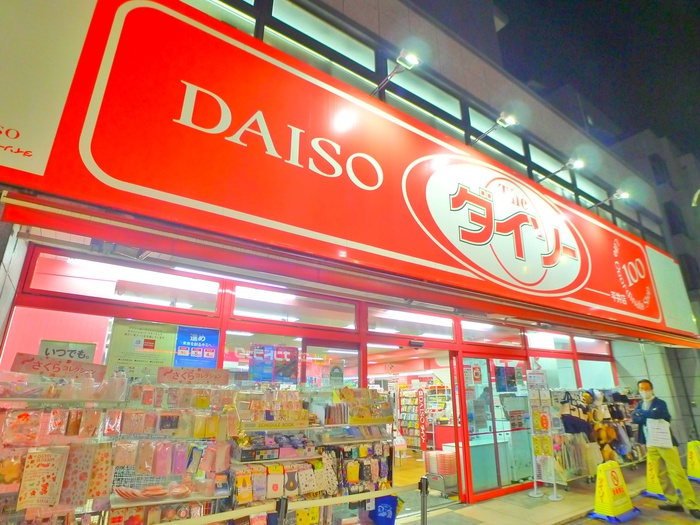 その他　ダイソー（その他）まで76m