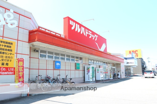 ドラックストア　ツルハドラッグ（ドラッグストア）まで307m