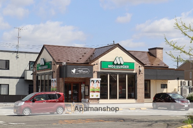 飲食店　モスバーガー秋田広面店（飲食店）まで547m