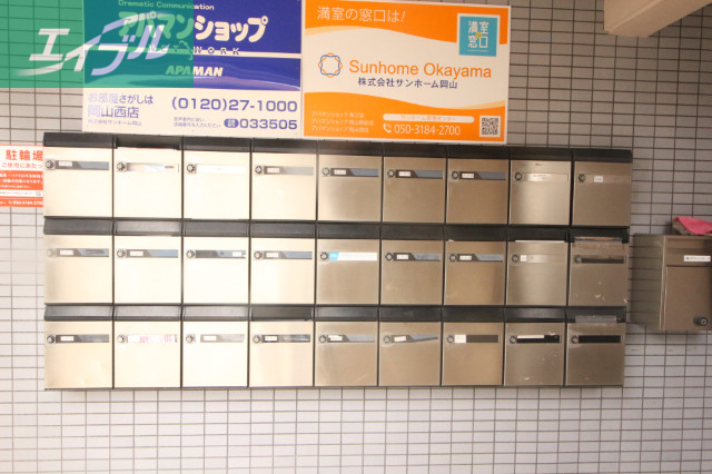 その他共有部分