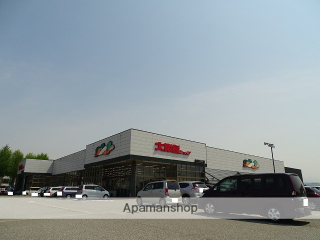 スーパー　（株）大阪屋ショップ／魚津本江店（スーパー）まで909m