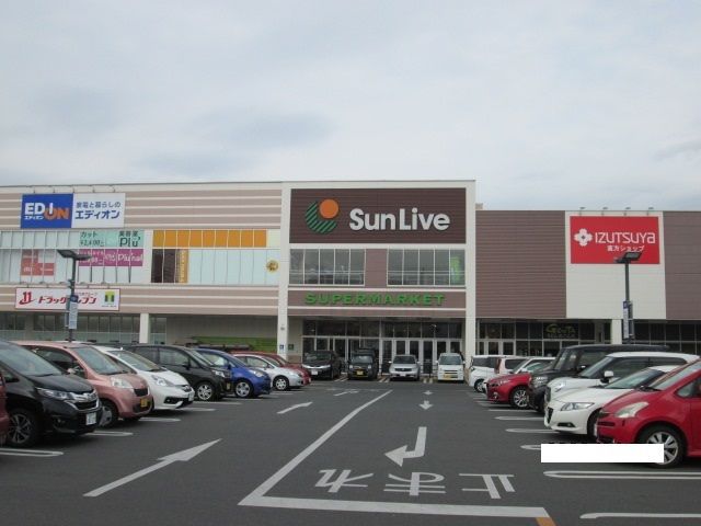 ショッピングセンター　サンリブのおがた（ショッピングセンター）まで1700m