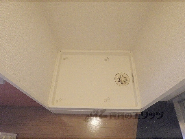 その他部屋・スペース　洗濯機置場